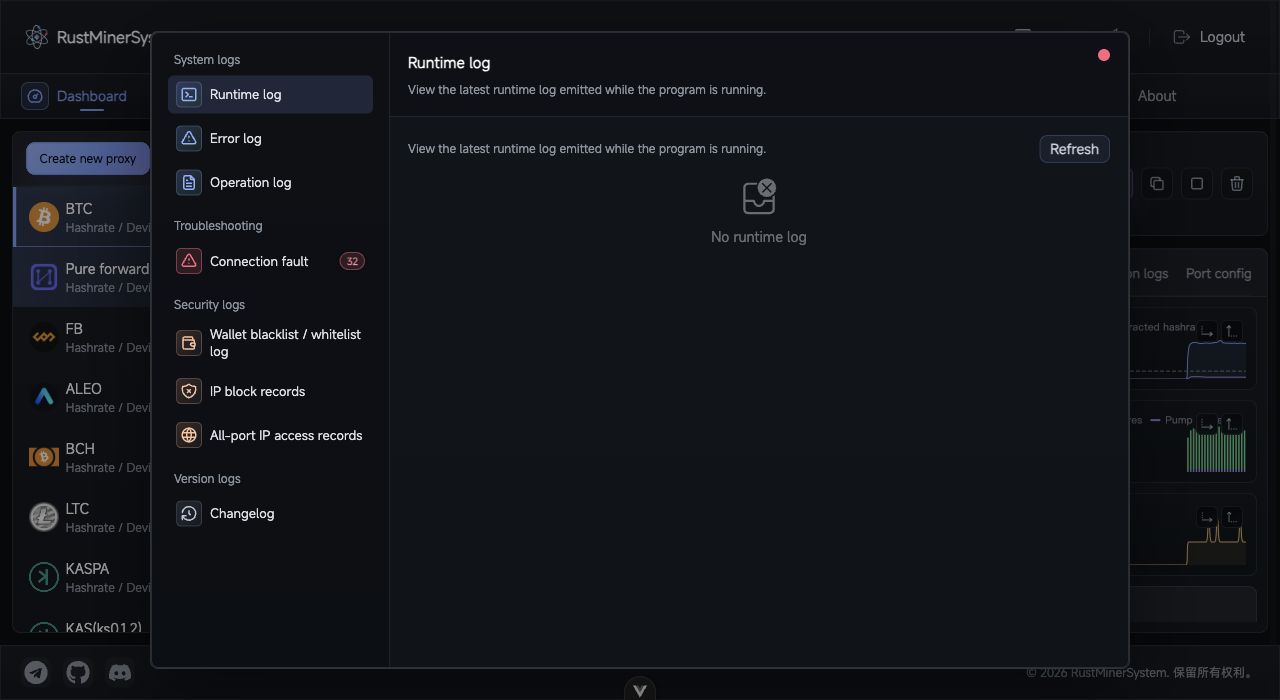 TCMinerProxy log manager